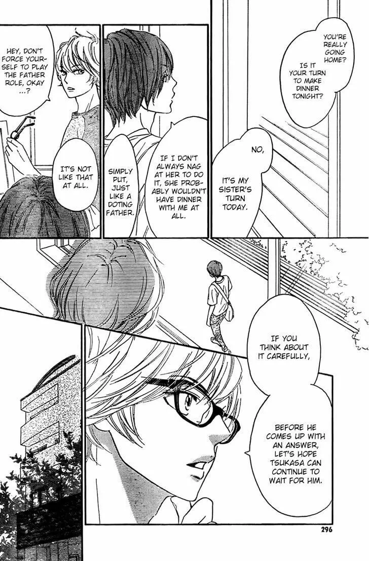 Read Nakanmon! chapter 11 image 15 on Lezhin