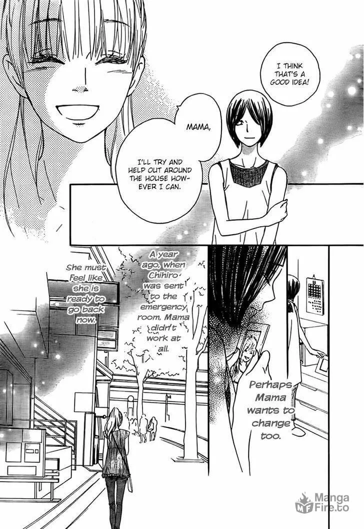 Read Nakanmon! chapter 11 image 19 on Lezhin