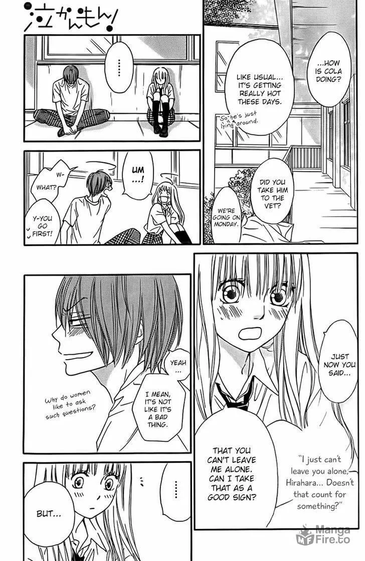 Read Nakanmon! chapter 11 image 2 on Lezhin