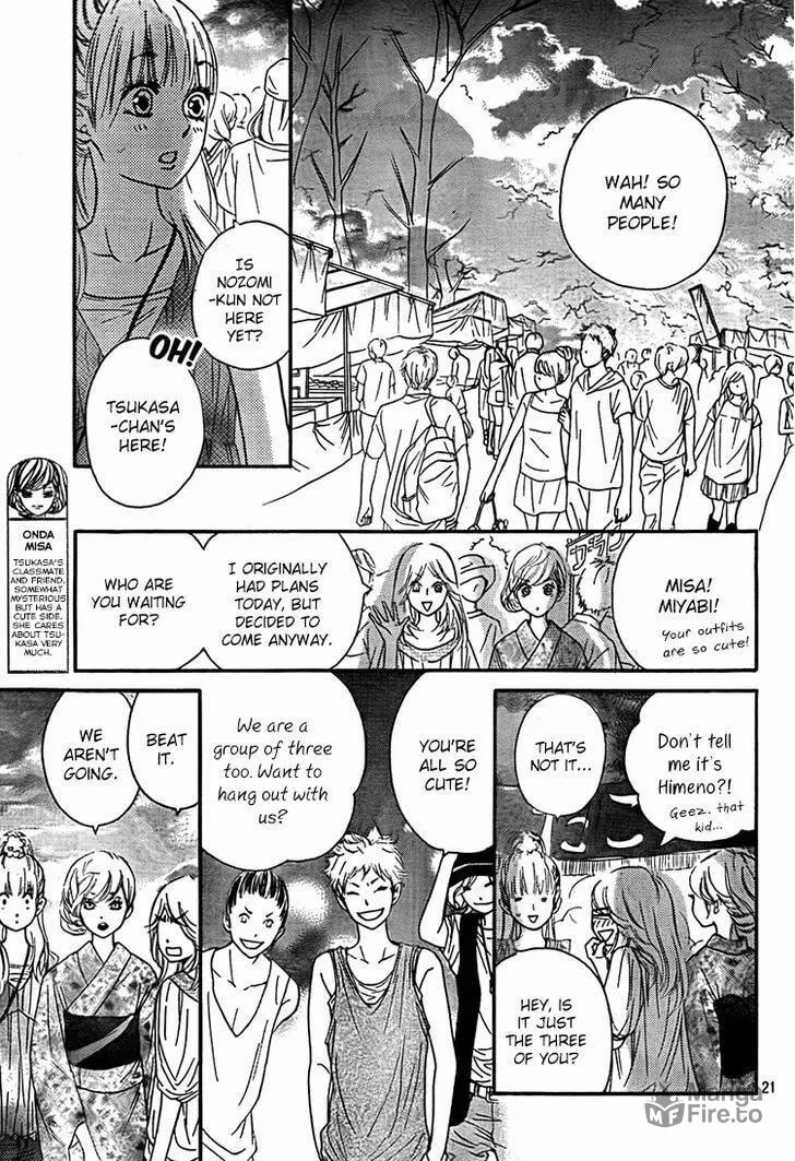 Read Nakanmon! chapter 11 image 20 on Lezhin