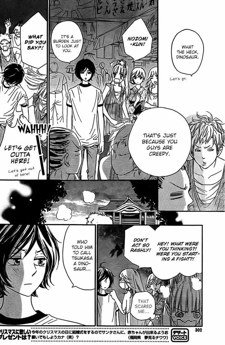 Read Nakanmon! chapter 11 image 21 on Lezhin
