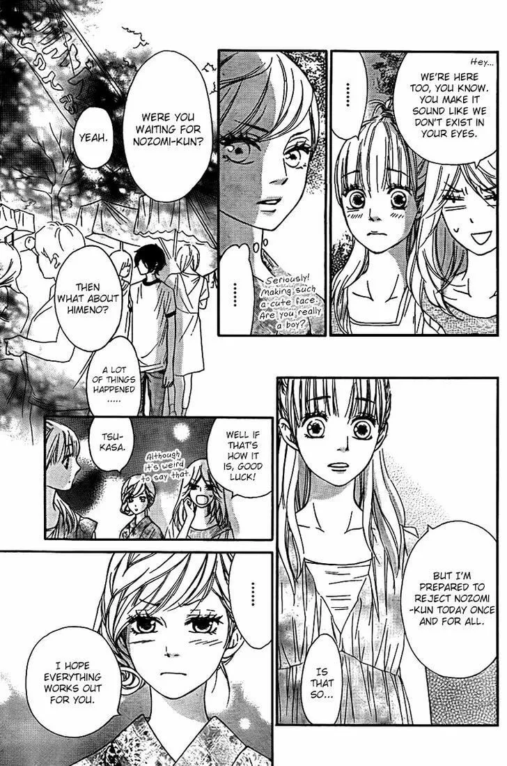 Read Nakanmon! chapter 11 image 22 on Lezhin