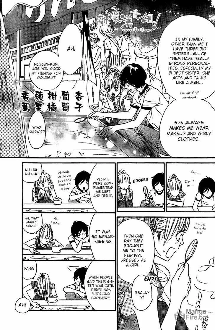 Read Nakanmon! chapter 11 image 23 on Lezhin