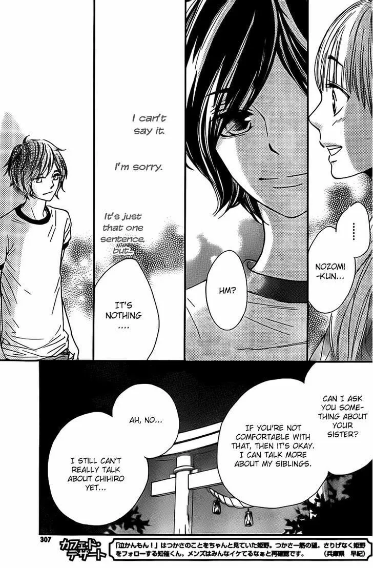 Read Nakanmon! chapter 11 image 25 on Lezhin