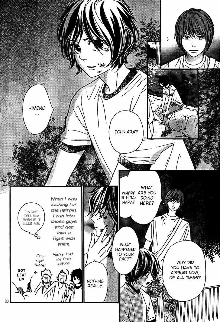 Read Nakanmon! chapter 11 image 28 on Lezhin