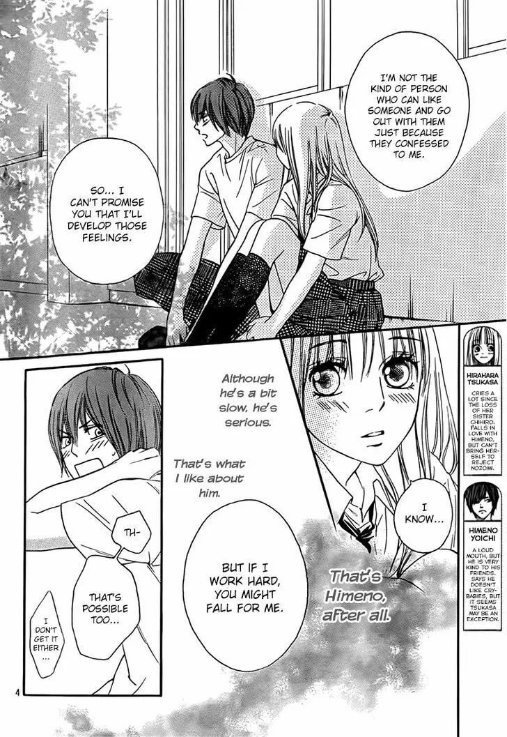 Read Nakanmon! chapter 11 image 3 on Lezhin