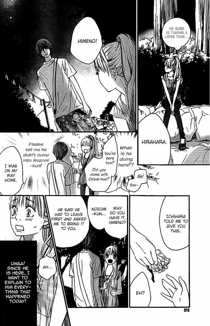 Read Nakanmon! chapter 11 image 30 on Lezhin