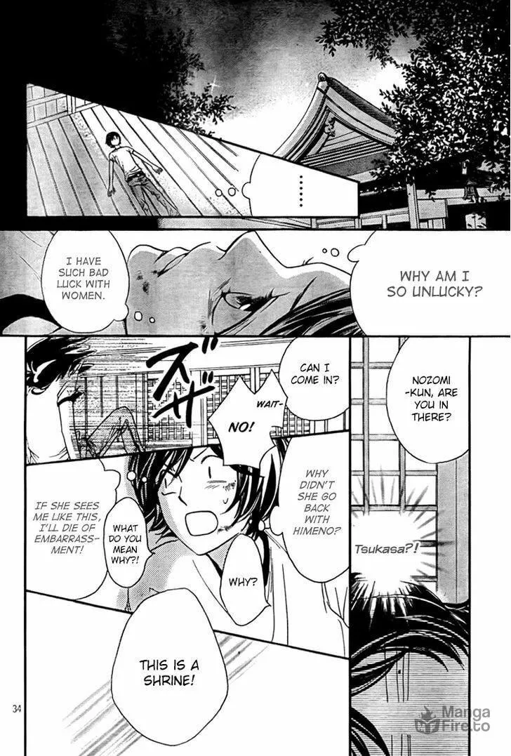 Read Nakanmon! chapter 11 image 32 on Lezhin