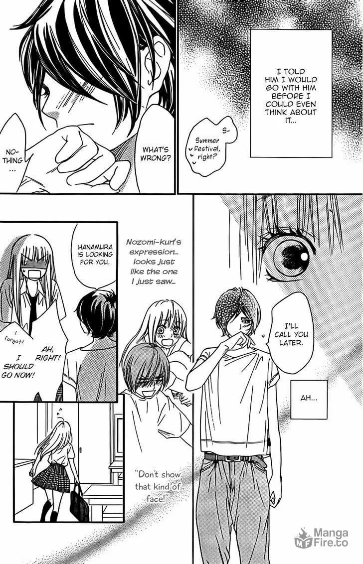 Read Nakanmon! chapter 11 image 9 on Lezhin