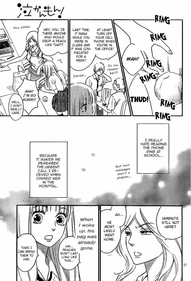 Read Nakanmon! chapter 12 image 16 on Lezhin
