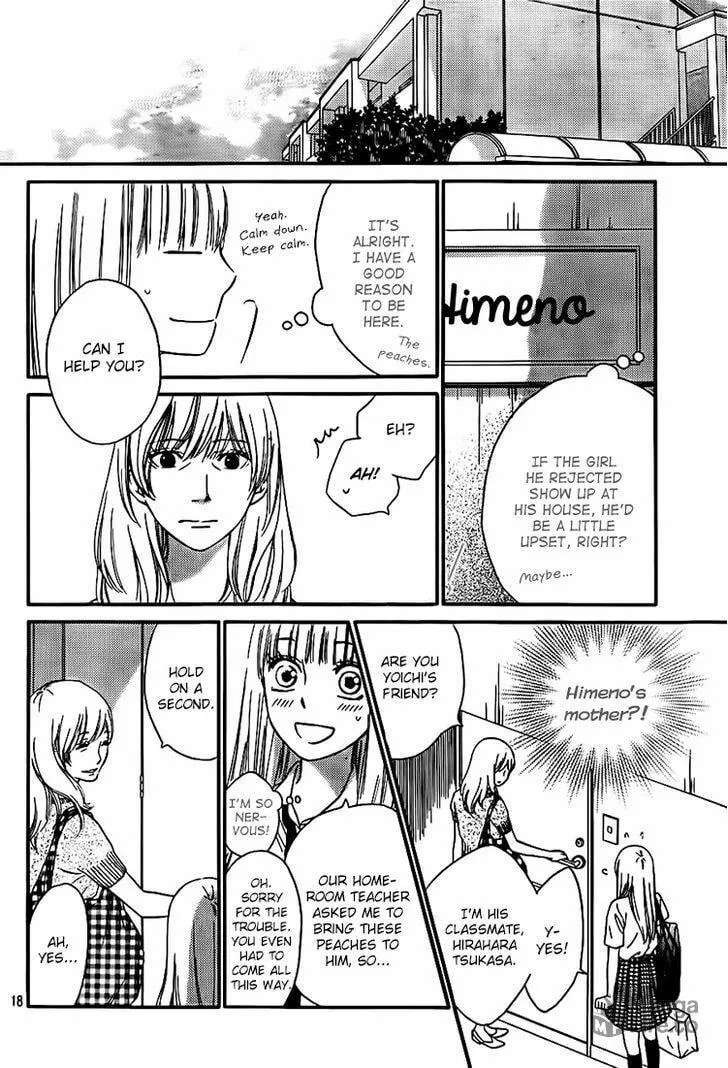 Read Nakanmon! chapter 12 image 17 on Lezhin