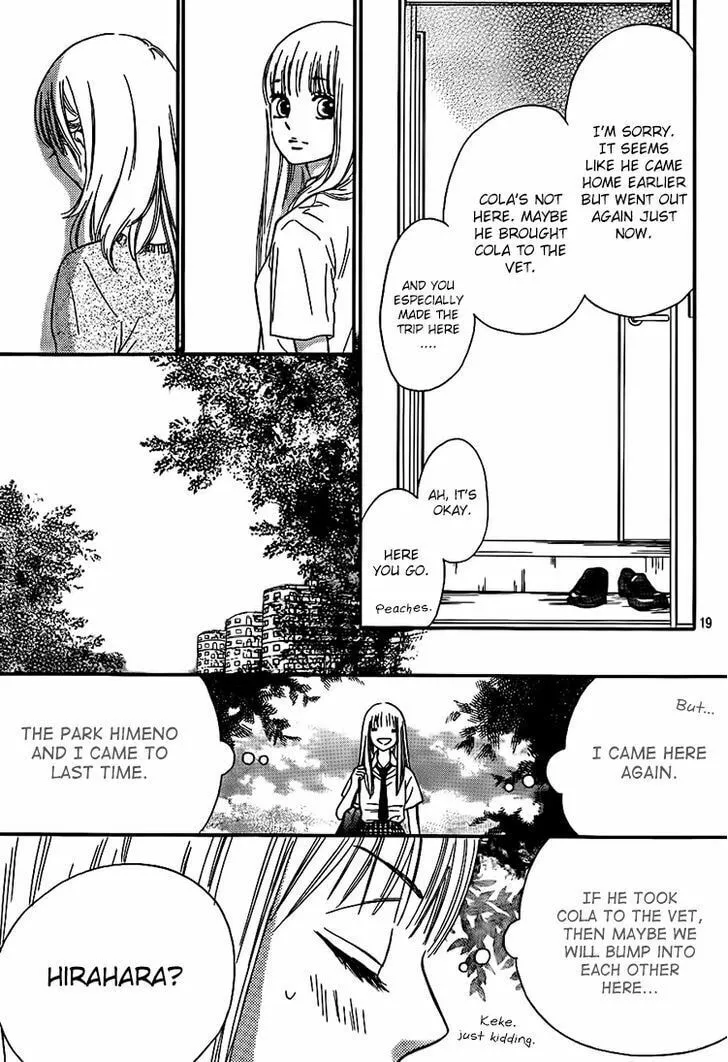 Read Nakanmon! chapter 12 image 18 on Lezhin