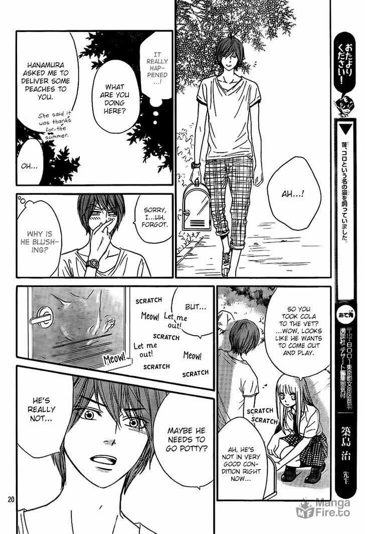 Read Nakanmon! chapter 12 image 19 on Lezhin
