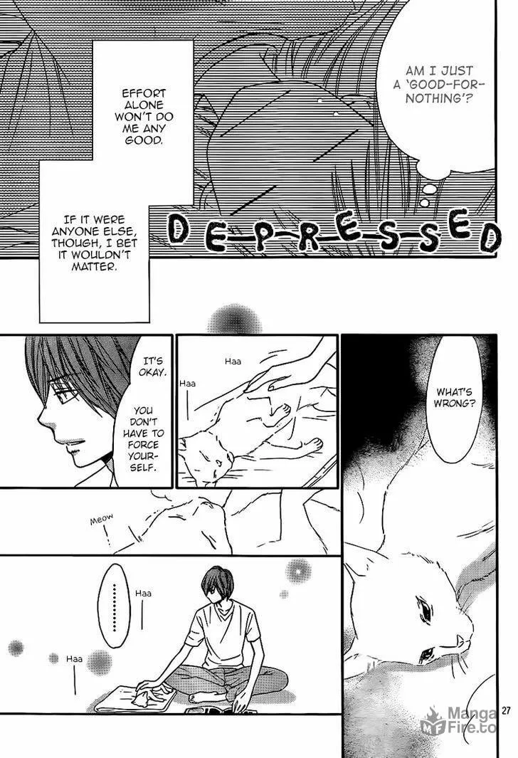 Read Nakanmon! chapter 12 image 26 on Lezhin