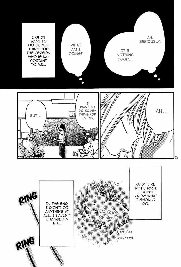 Read Nakanmon! chapter 12 image 28 on Lezhin