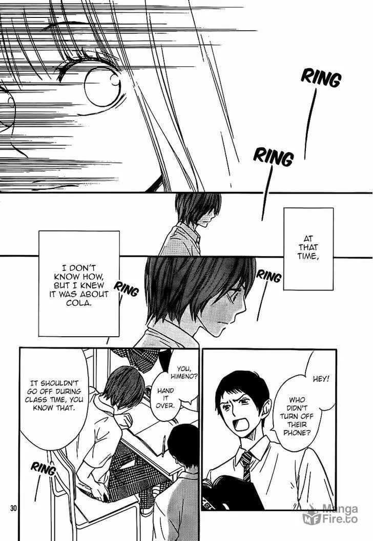 Read Nakanmon! chapter 12 image 29 on Lezhin