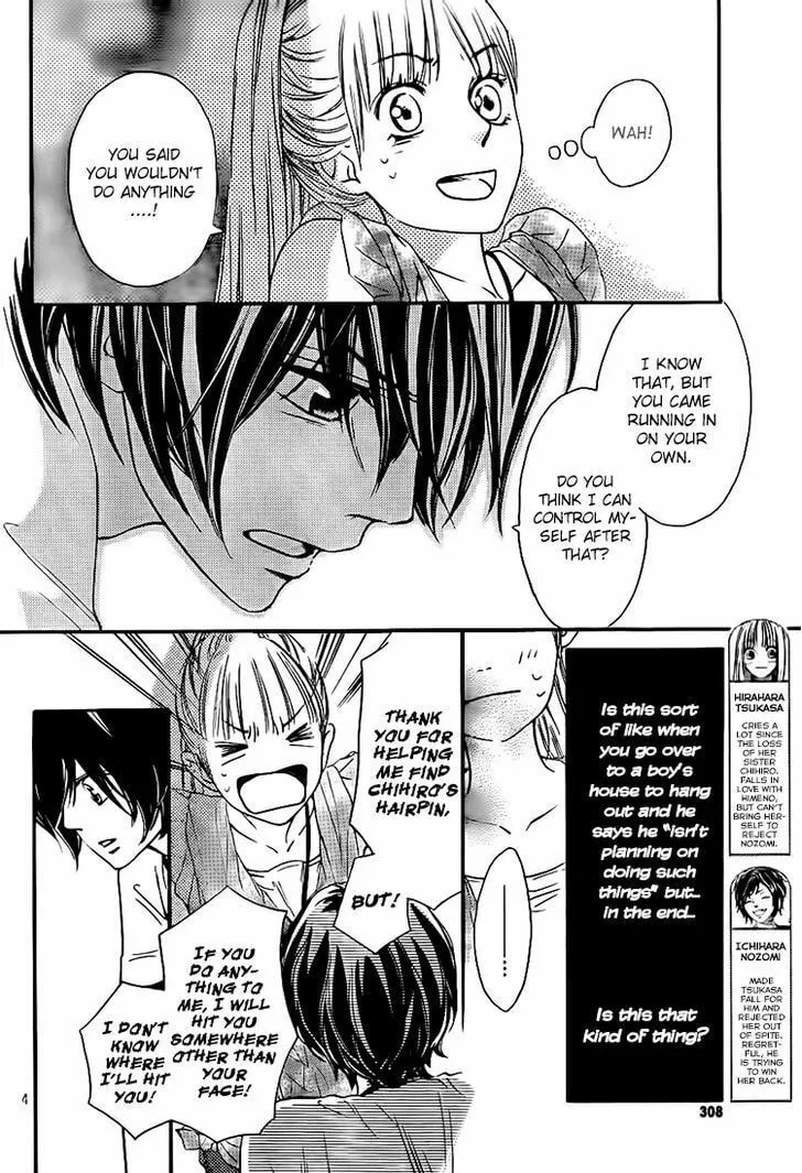 Read Nakanmon! chapter 12 image 3 on Lezhin