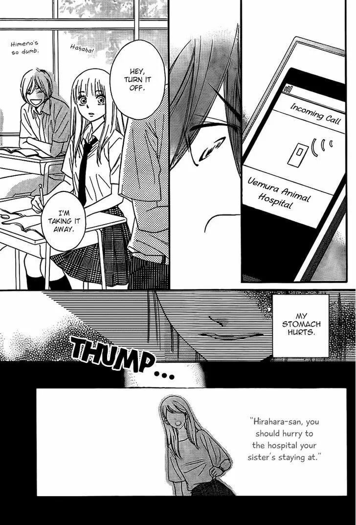 Read Nakanmon! chapter 12 image 30 on Lezhin