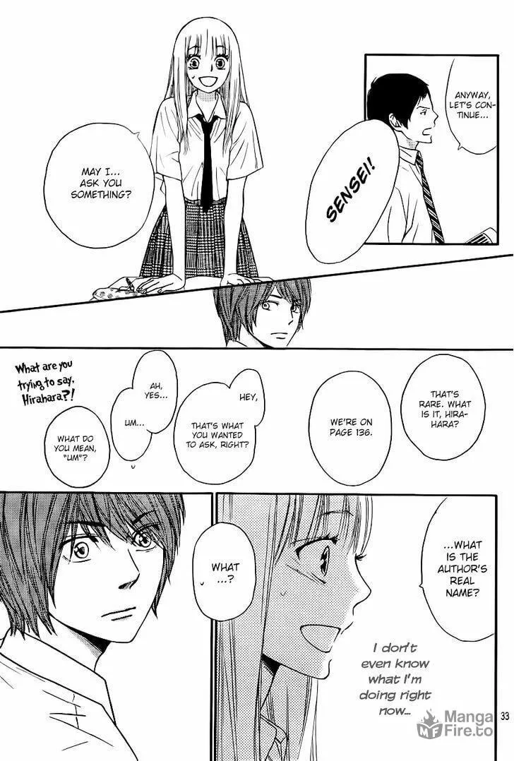 Read Nakanmon! chapter 12 image 32 on Lezhin