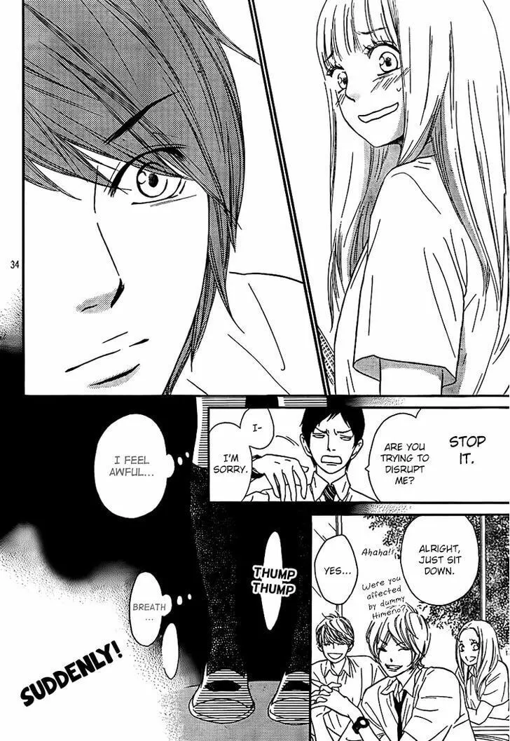 Read Nakanmon! chapter 12 image 33 on Lezhin