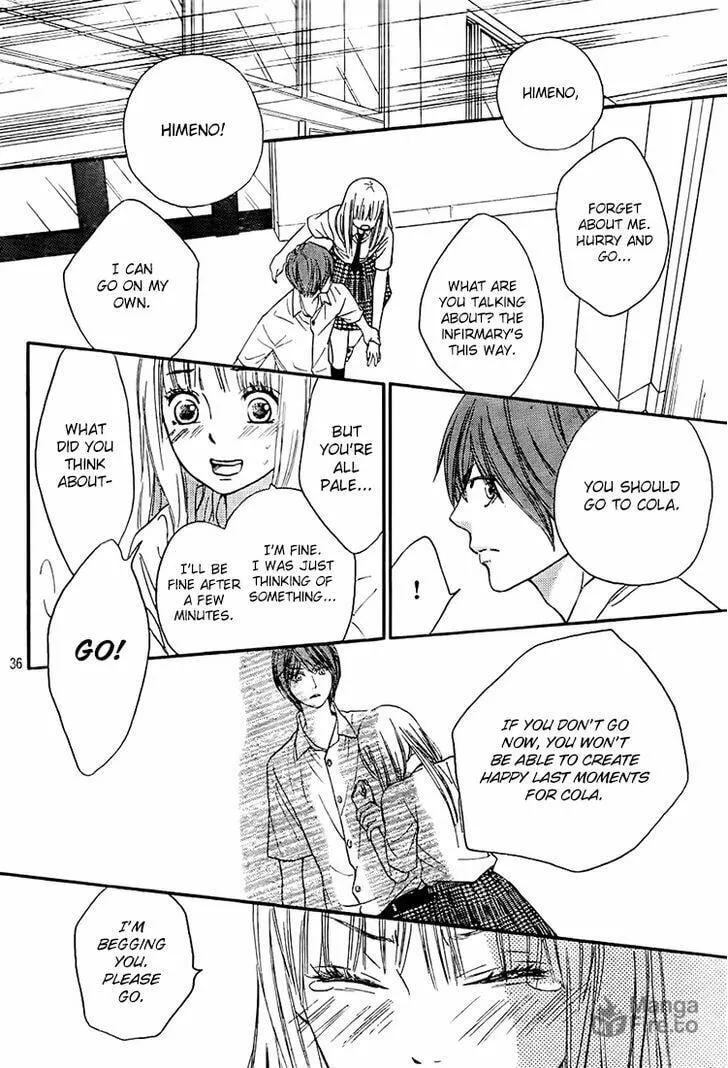 Read Nakanmon! chapter 12 image 35 on Lezhin