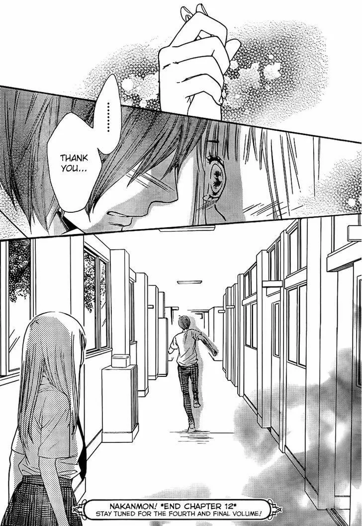 Read Nakanmon! chapter 12 image 37 on Lezhin