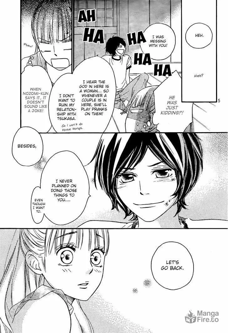 Read Nakanmon! chapter 12 image 4 on Lezhin