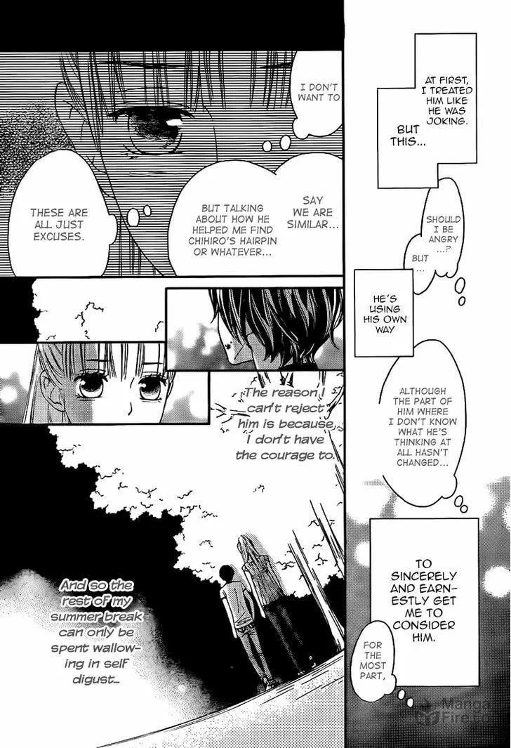 Read Nakanmon! chapter 12 image 5 on Lezhin