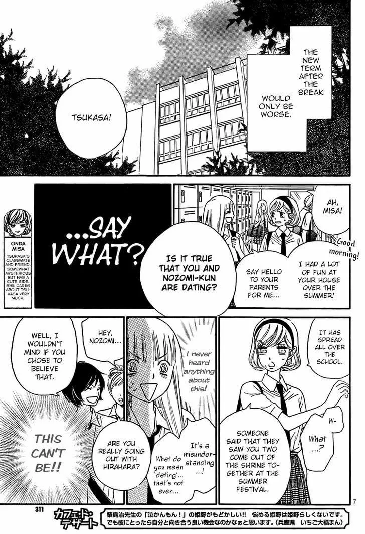 Read Nakanmon! chapter 12 image 6 on Lezhin