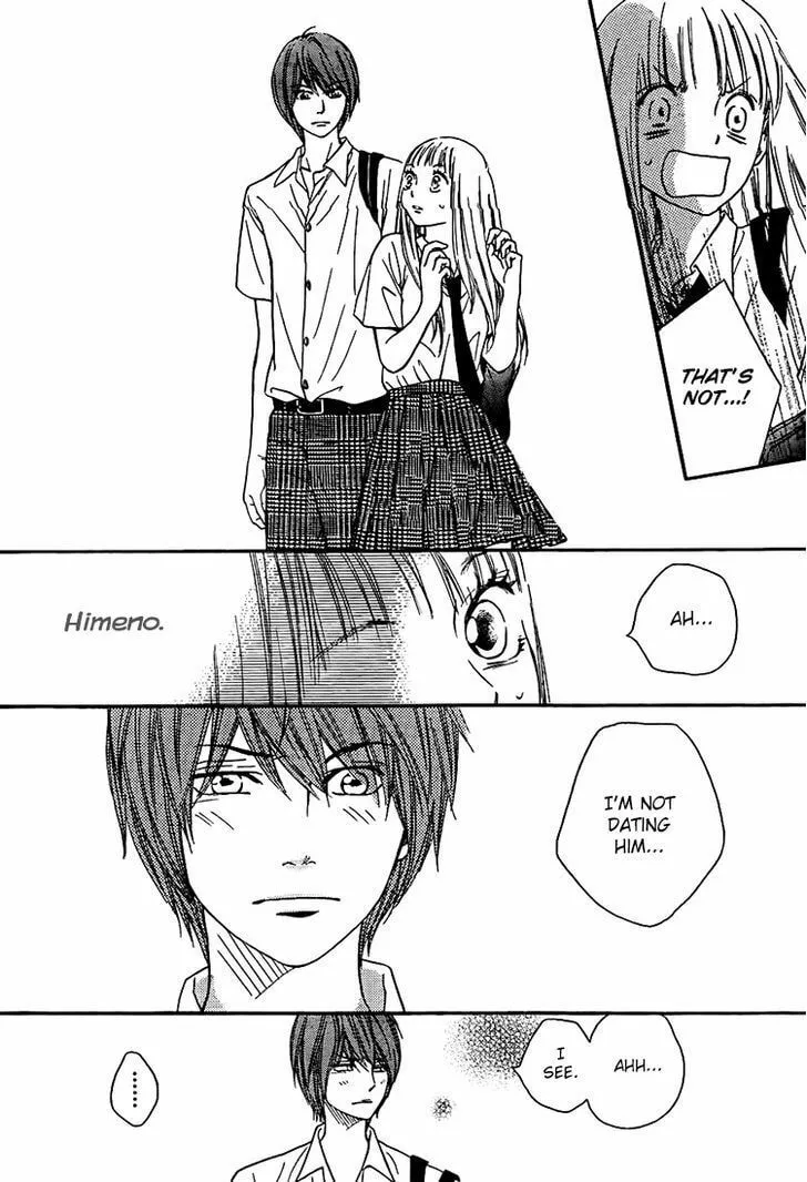 Read Nakanmon! chapter 12 image 7 on Lezhin