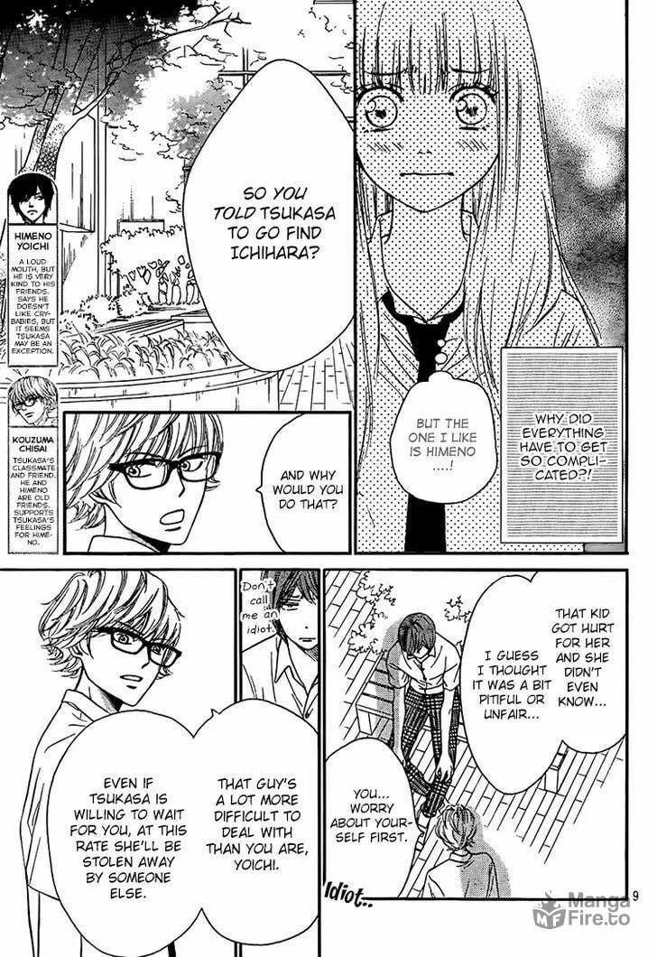 Read Nakanmon! chapter 12 image 8 on Lezhin