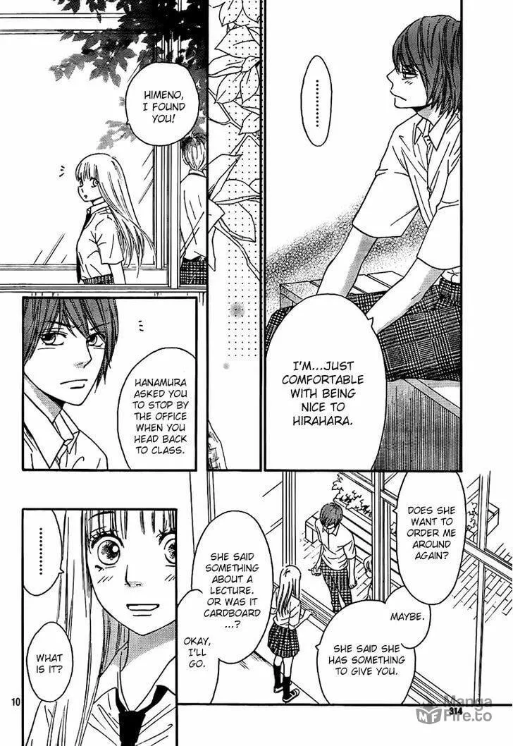 Read Nakanmon! chapter 12 image 9 on Lezhin
