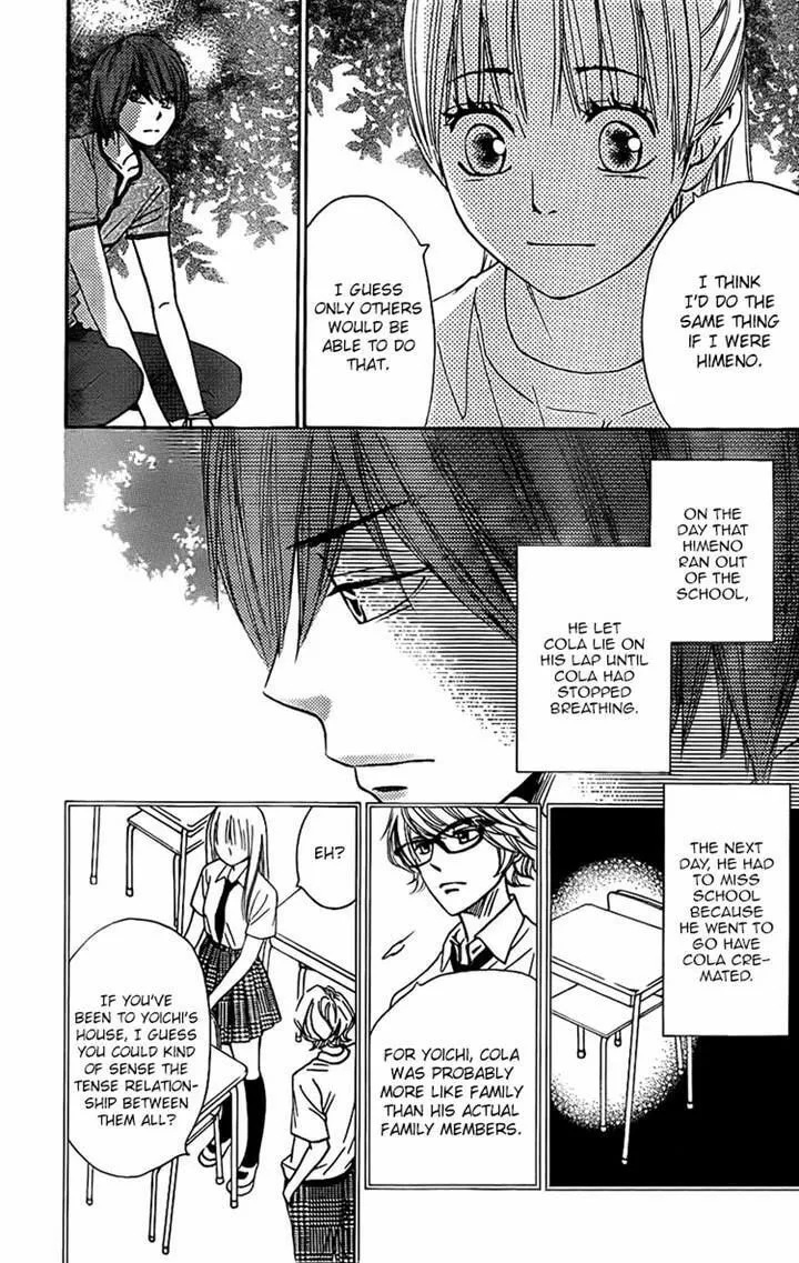 Read Nakanmon! chapter 13 image 1 on Lezhin