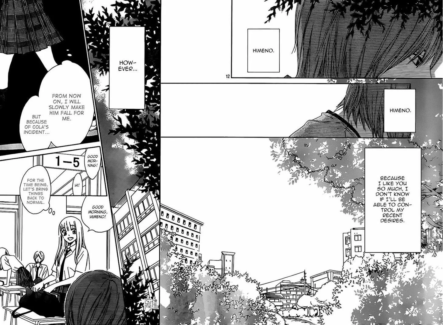 Read Nakanmon! chapter 13 image 10 on Lezhin