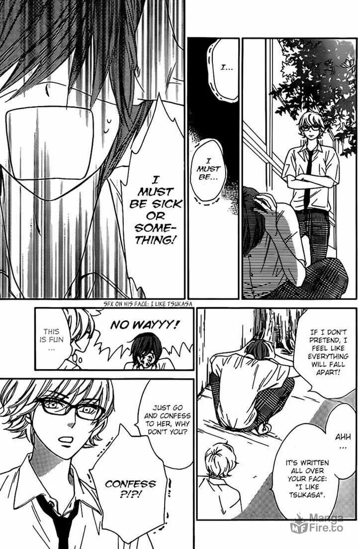 Read Nakanmon! chapter 13 image 14 on Lezhin