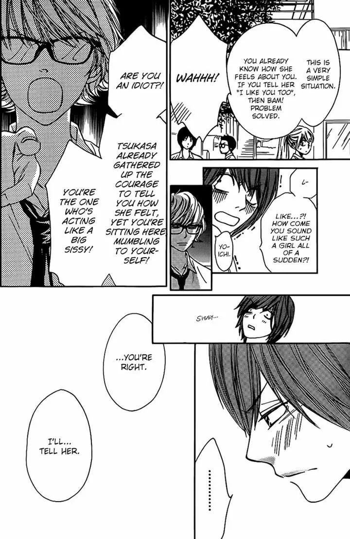 Read Nakanmon! chapter 13 image 15 on Lezhin