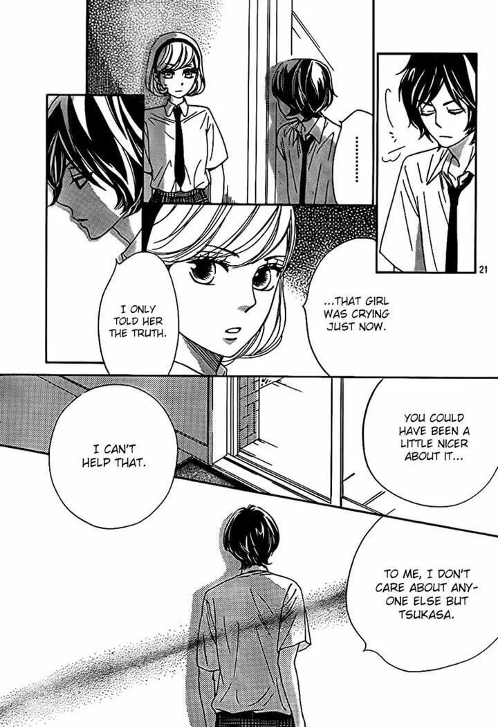Read Nakanmon! chapter 13 image 18 on Lezhin