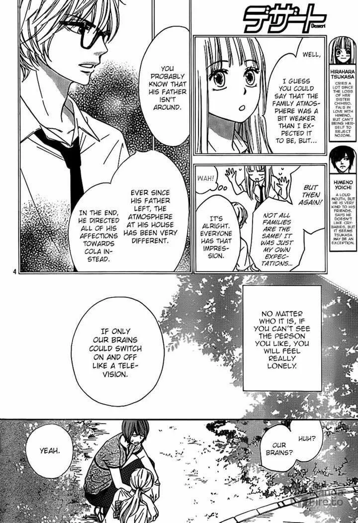 Read Nakanmon! chapter 13 image 2 on Lezhin