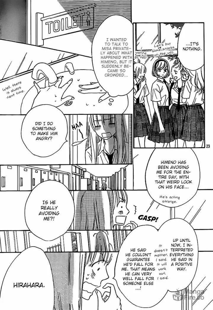 Read Nakanmon! chapter 13 image 20 on Lezhin