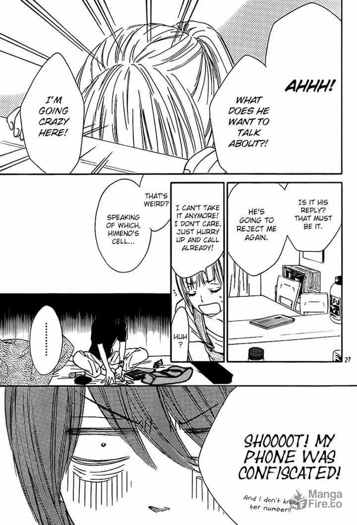 Read Nakanmon! chapter 13 image 24 on Lezhin