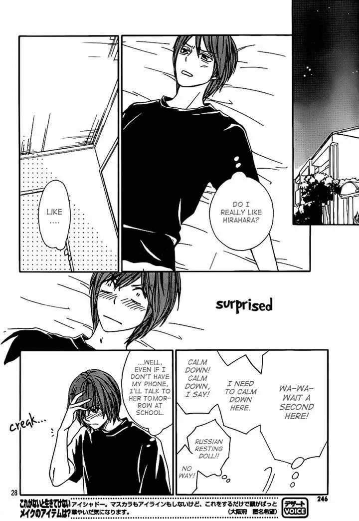 Read Nakanmon! chapter 13 image 25 on Lezhin