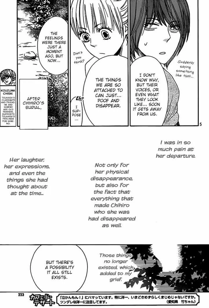 Read Nakanmon! chapter 13 image 3 on Lezhin