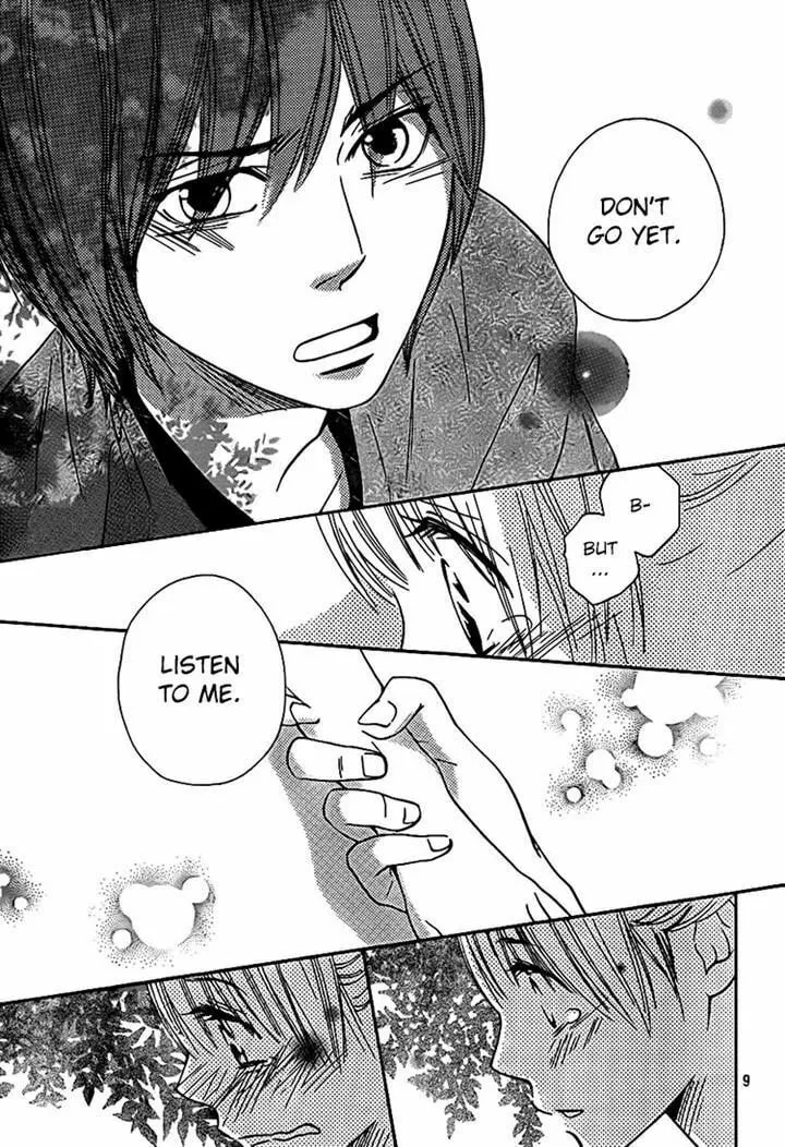 Read Nakanmon! chapter 13 image 7 on Lezhin