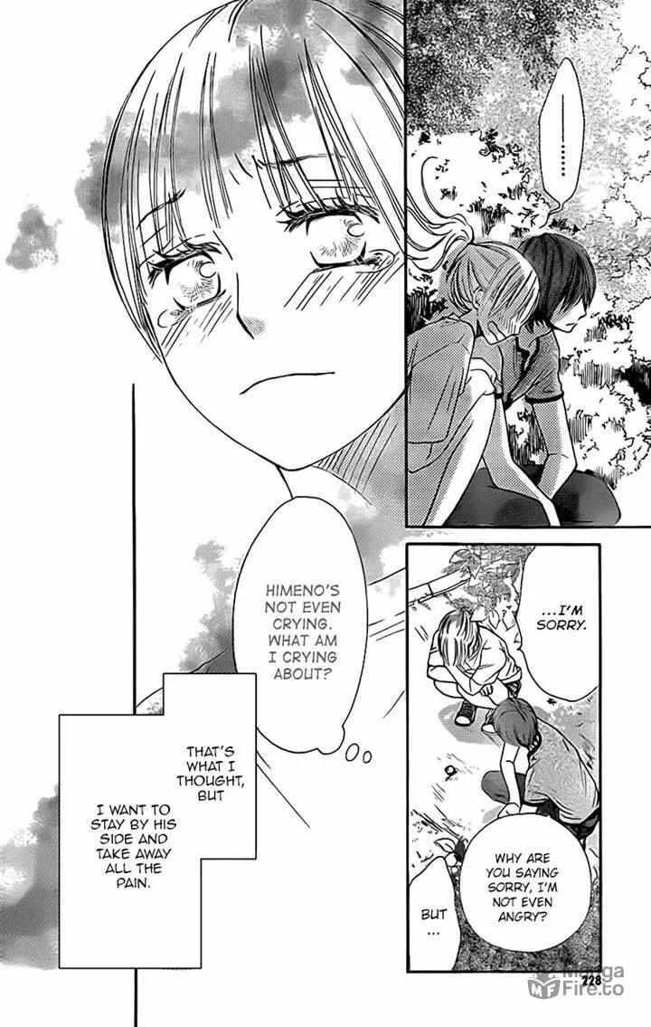 Read Nakanmon! chapter 13 image 8 on Lezhin