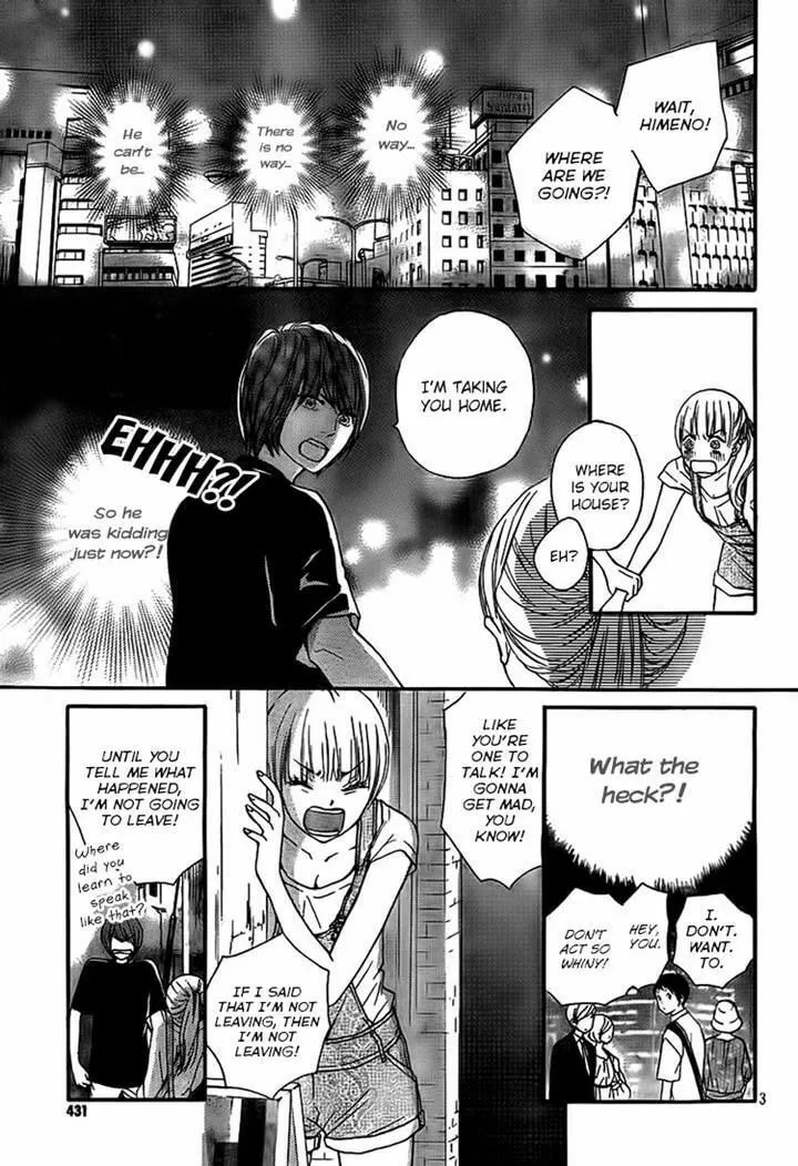 Read Nakanmon! chapter 14 image 1 on Lezhin