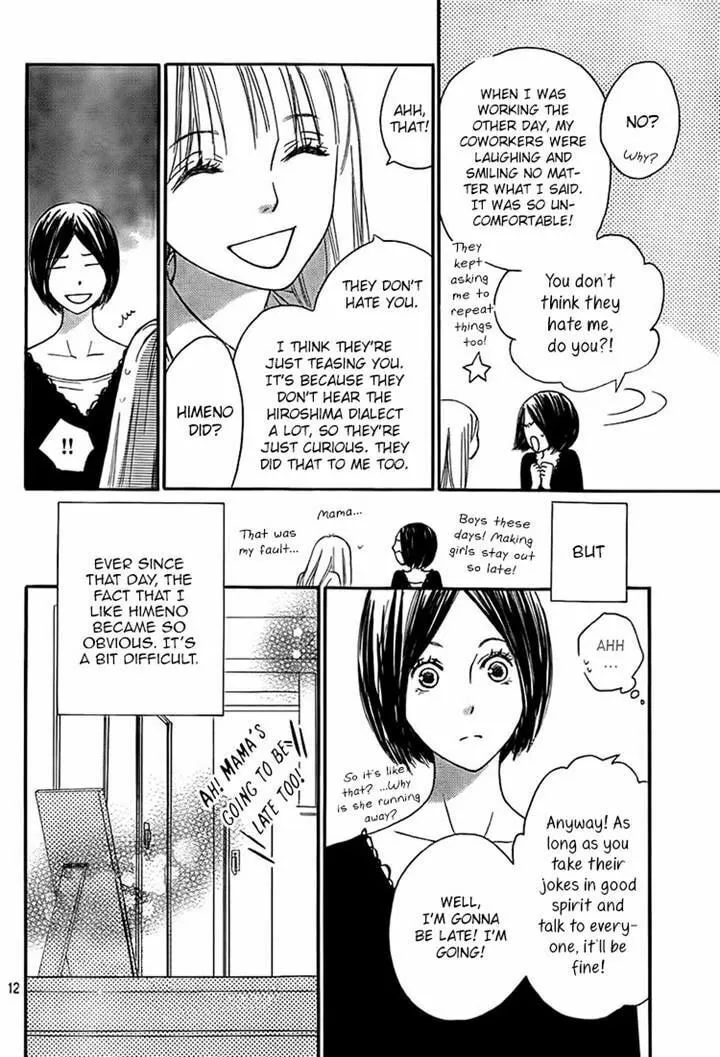 Read Nakanmon! chapter 14 image 10 on Lezhin
