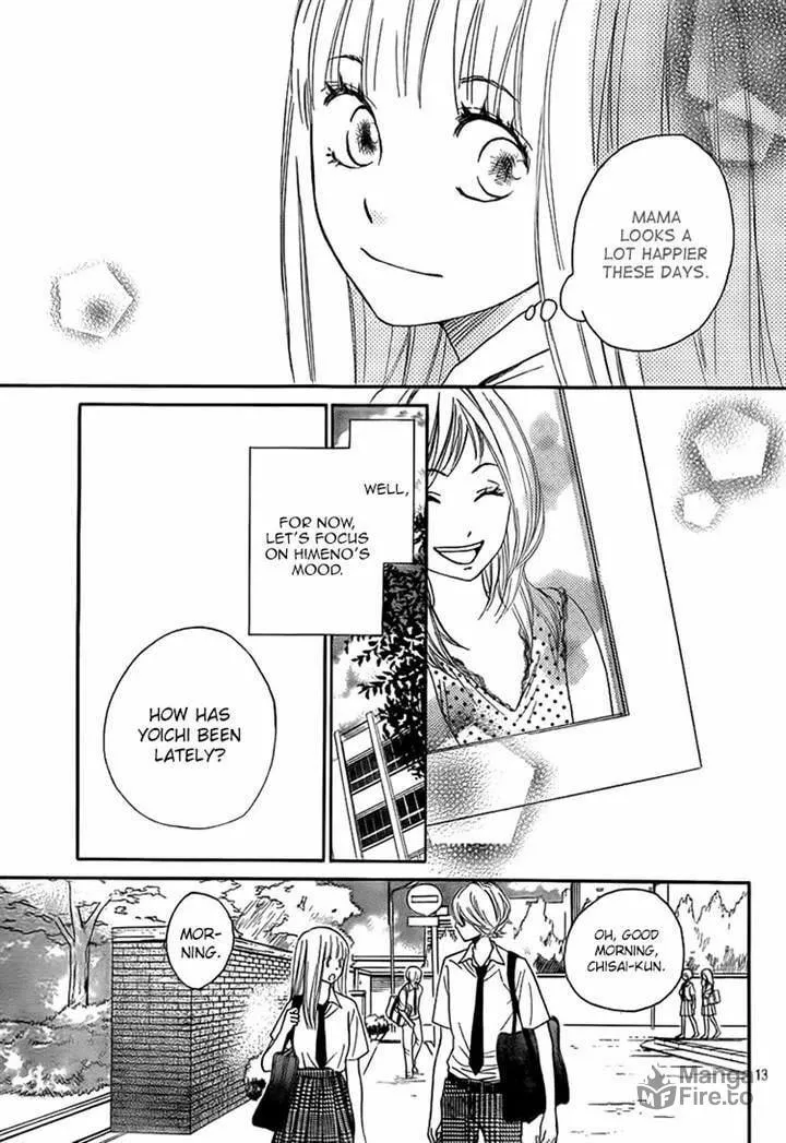 Read Nakanmon! chapter 14 image 11 on Lezhin