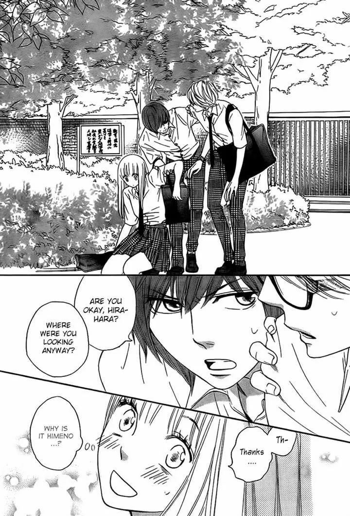 Read Nakanmon! chapter 14 image 15 on Lezhin