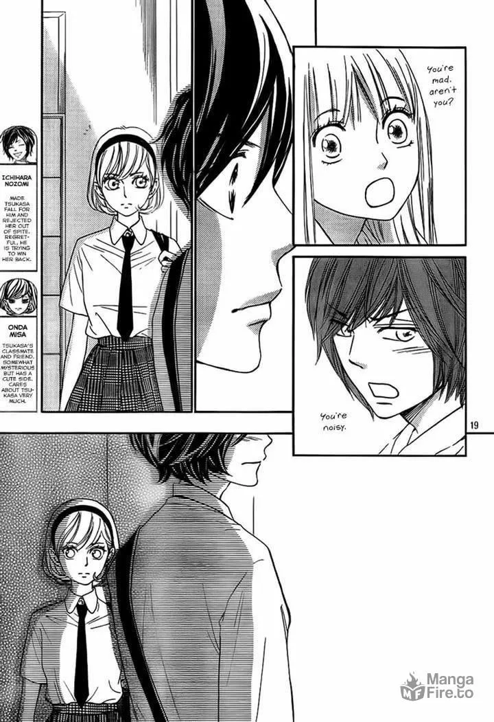 Read Nakanmon! chapter 14 image 17 on Lezhin