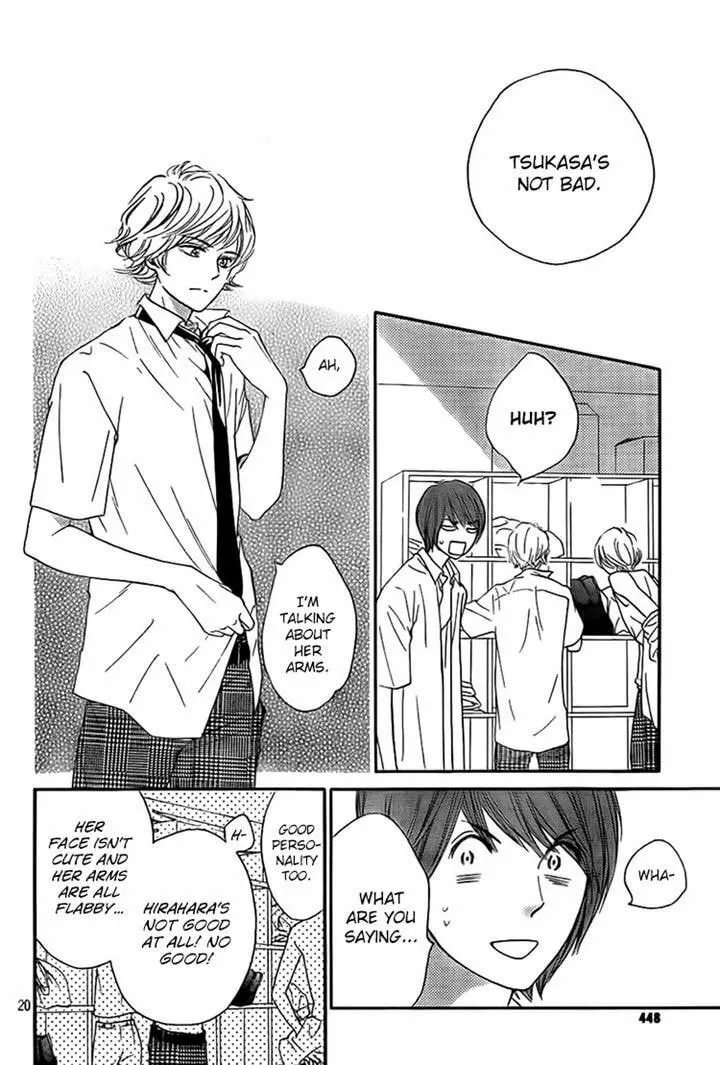 Read Nakanmon! chapter 14 image 18 on Lezhin